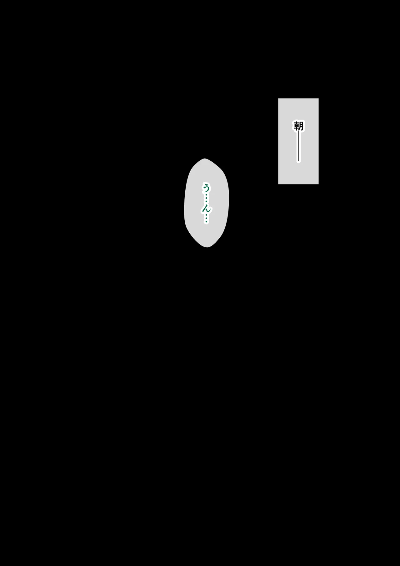 サキュバスの娘えくすたしー！ - page3