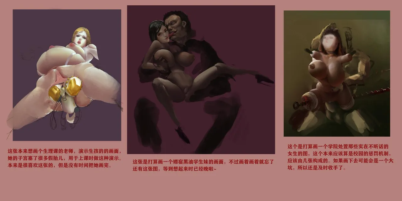 jm去重整合 - page100