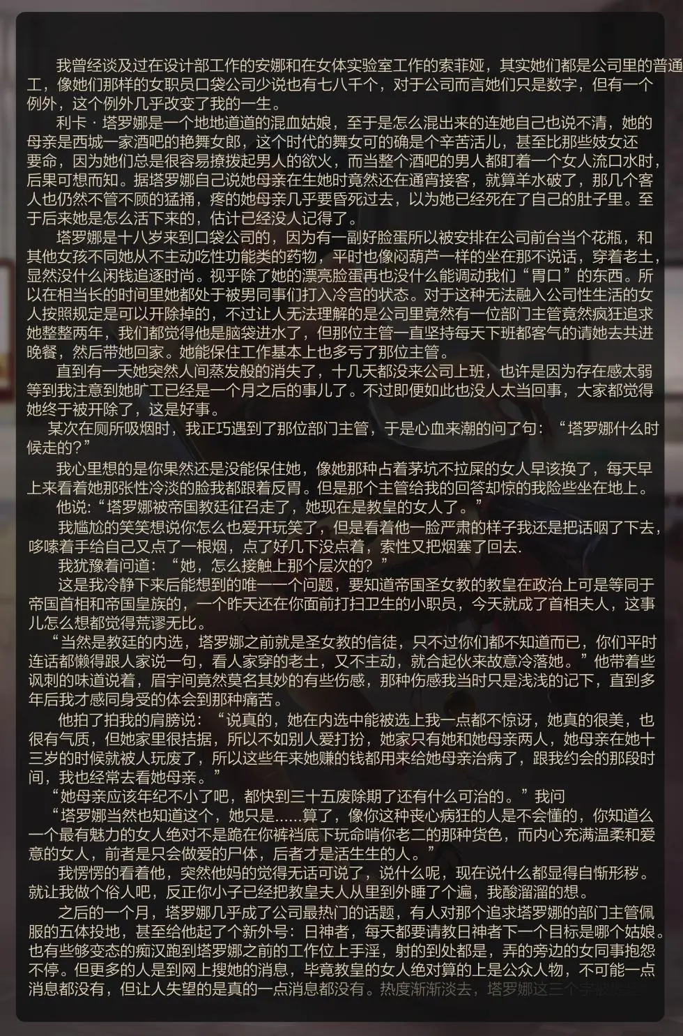 jm去重整合 - page130