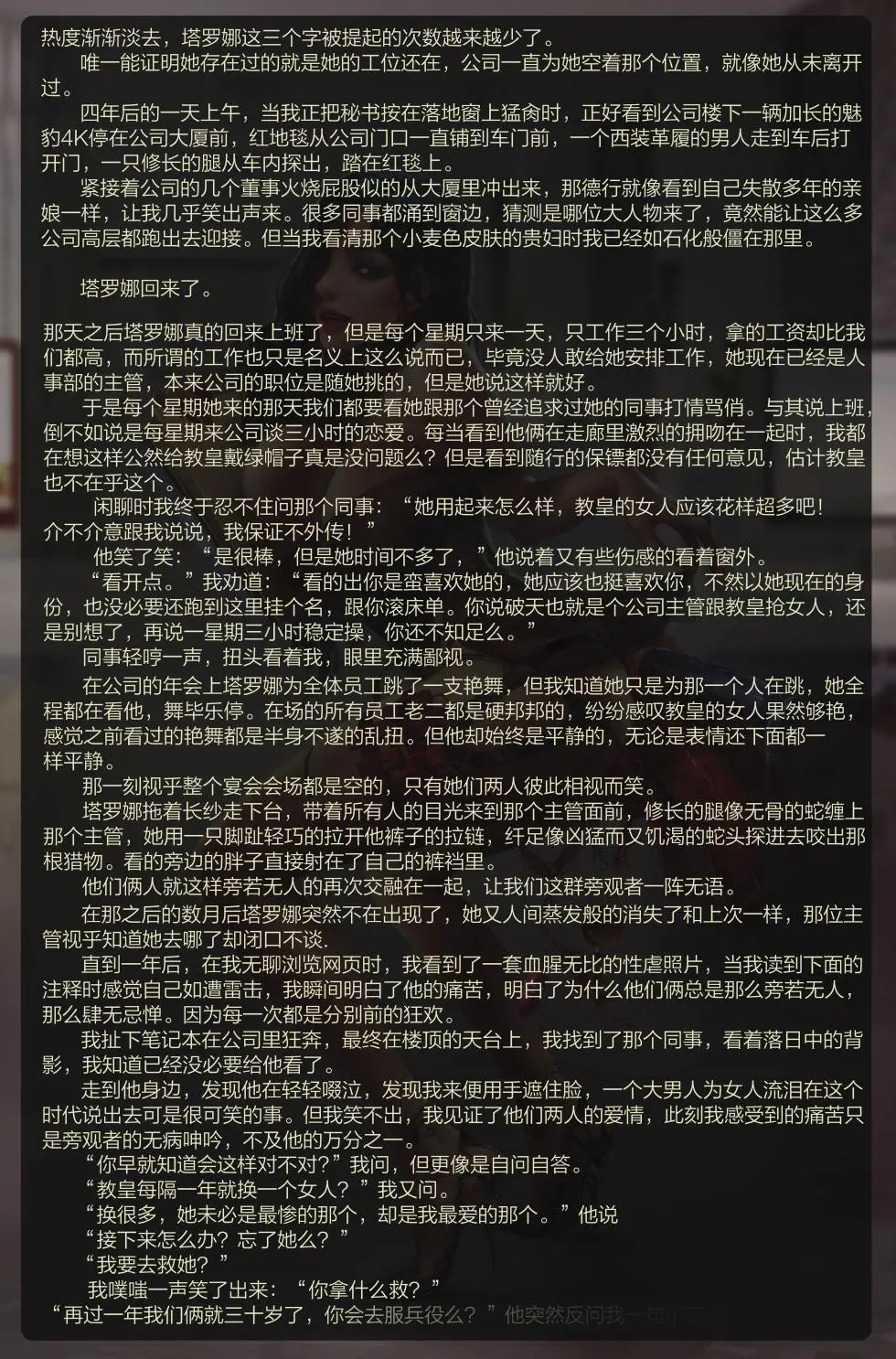 jm去重整合 - page131