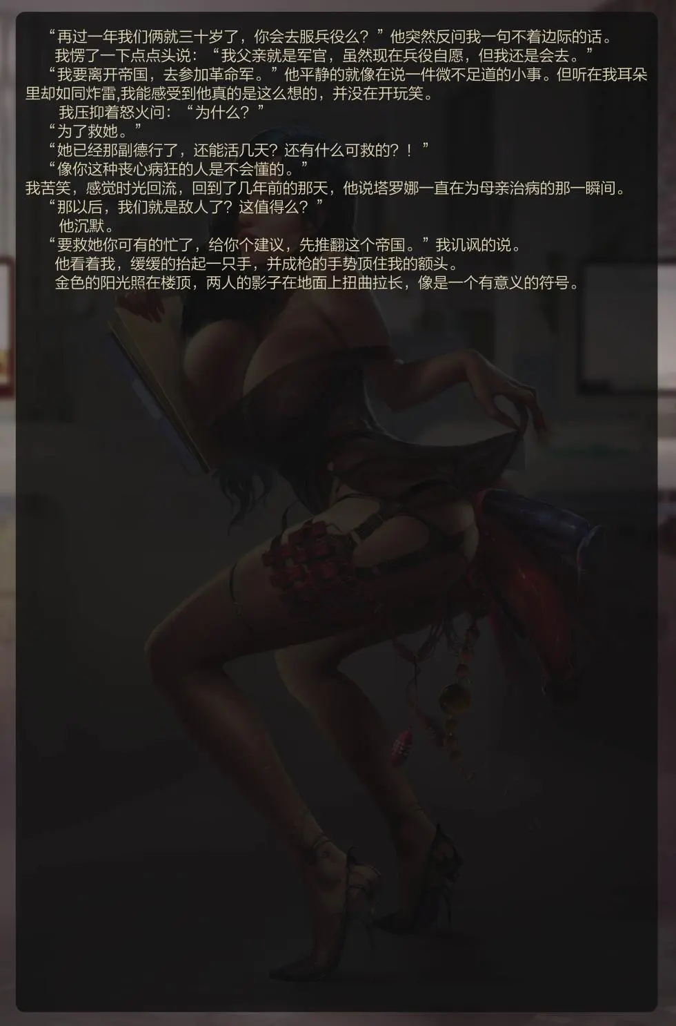 jm去重整合 - page132