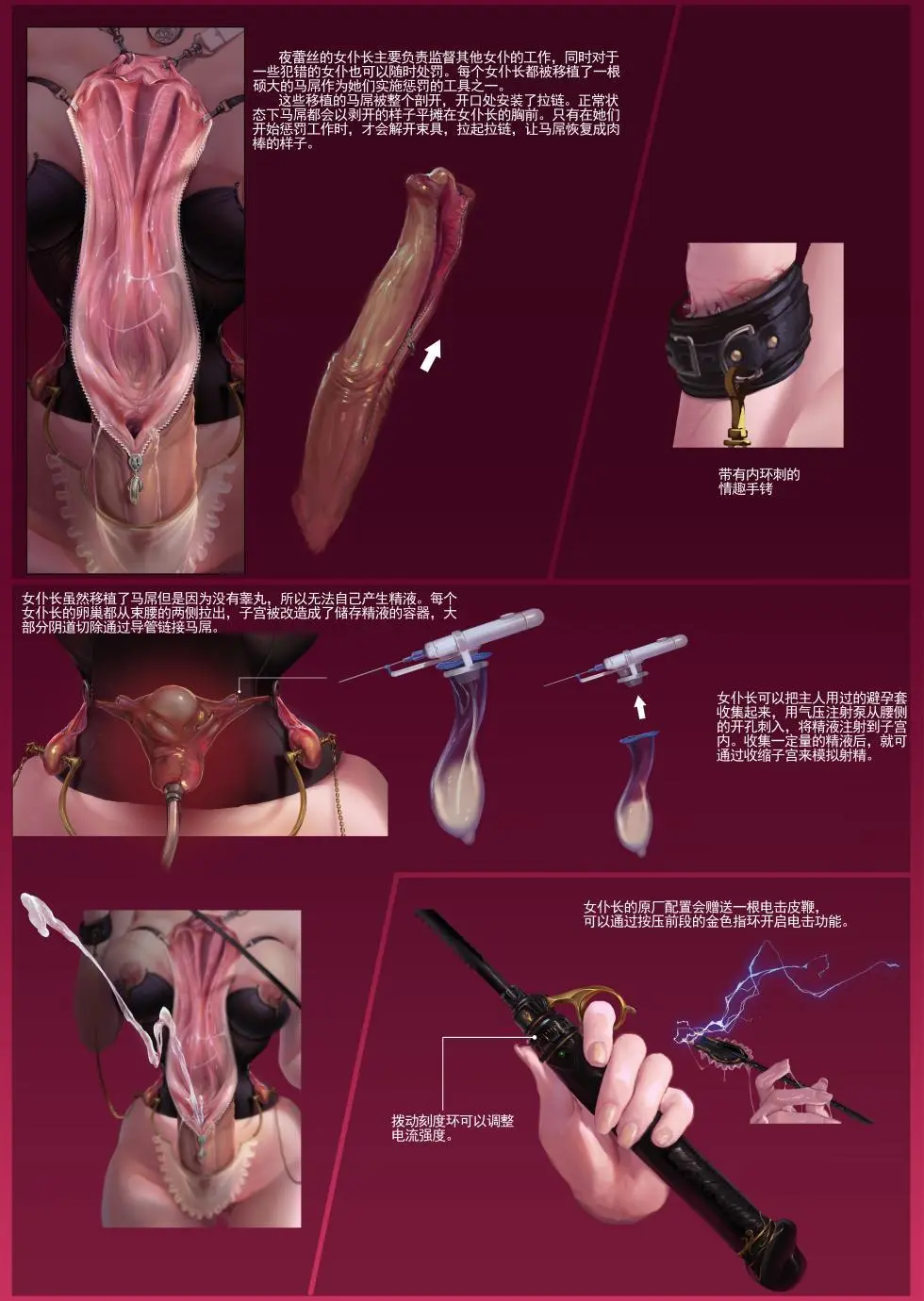 jm去重整合 - page139