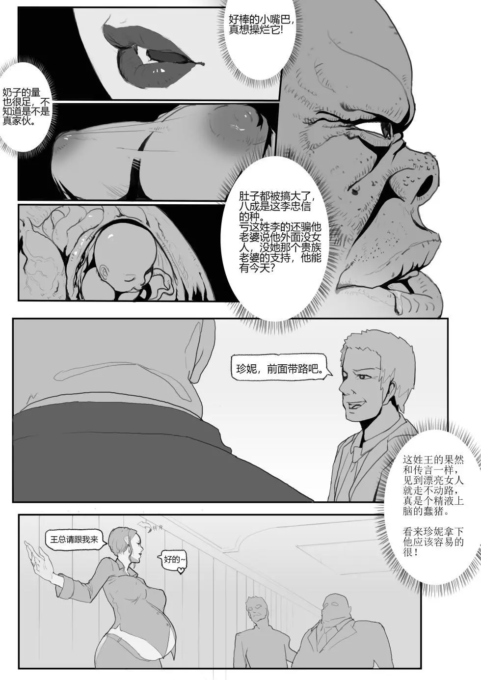 jm去重整合 - page143