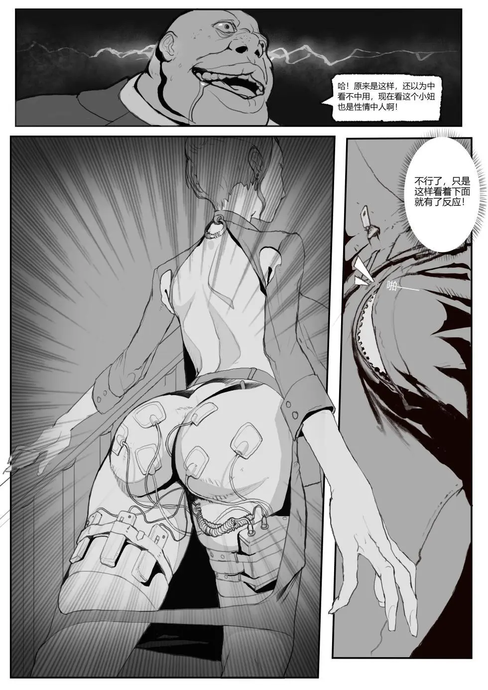jm去重整合 - page144