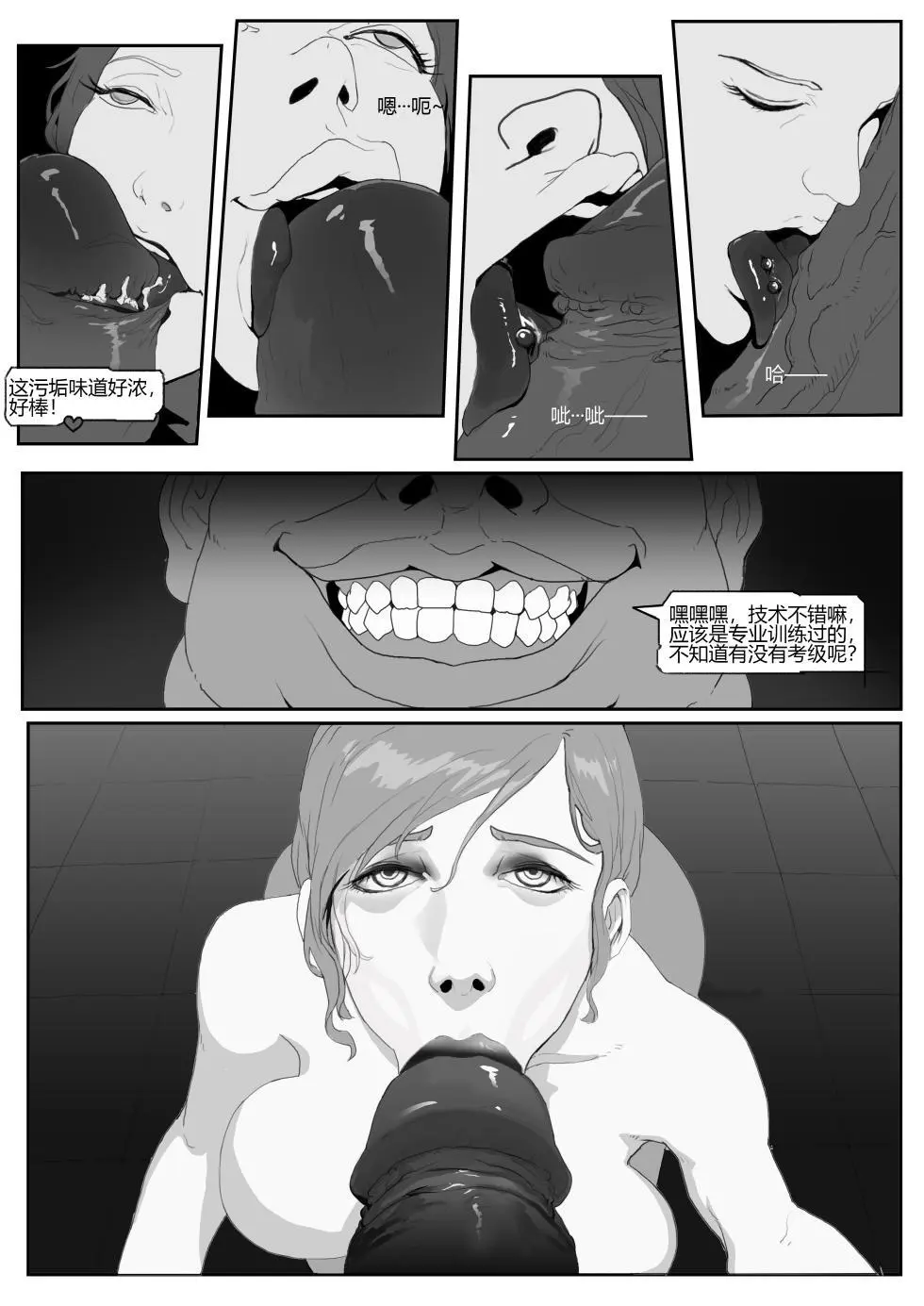 jm去重整合 - page146