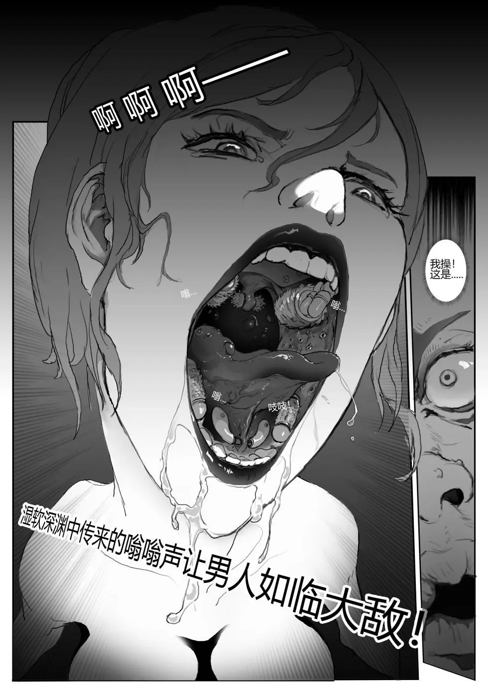 jm去重整合 - page148