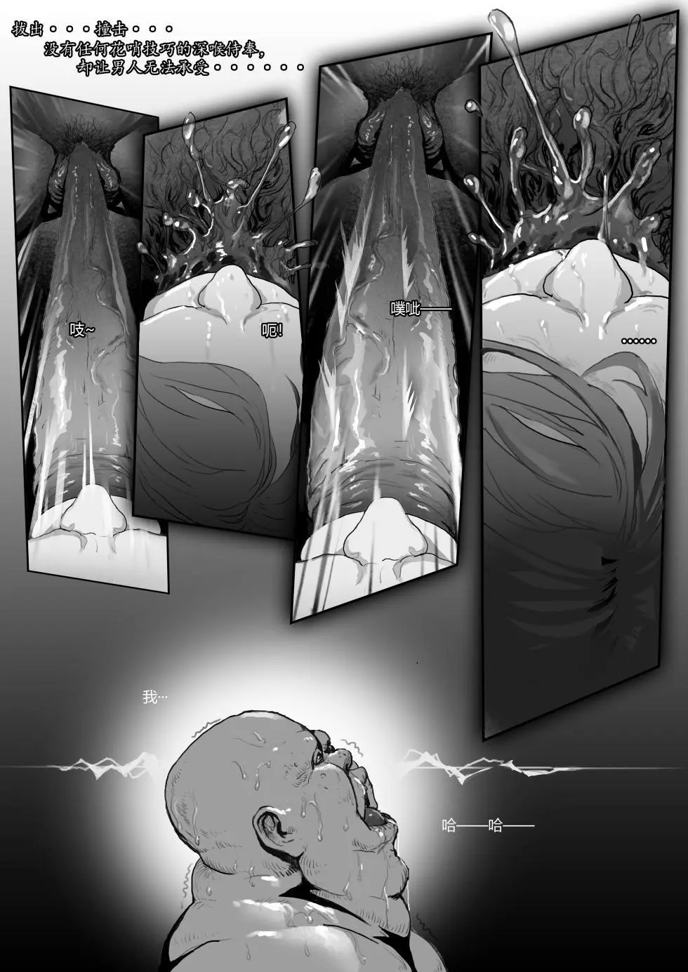 jm去重整合 - page150