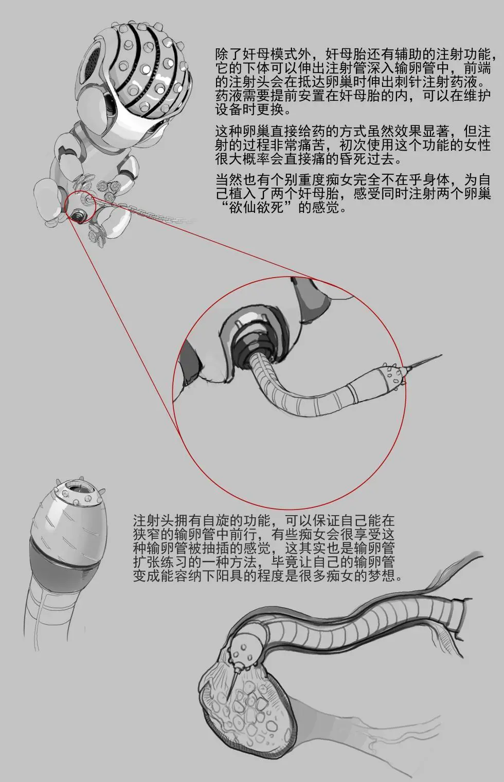 jm去重整合 - page159