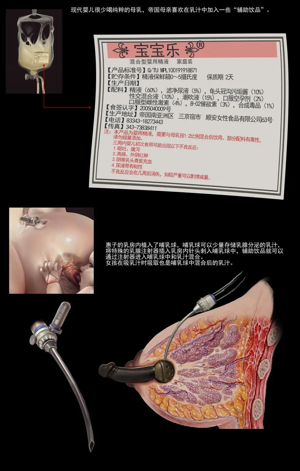 jm去重整合 - page162