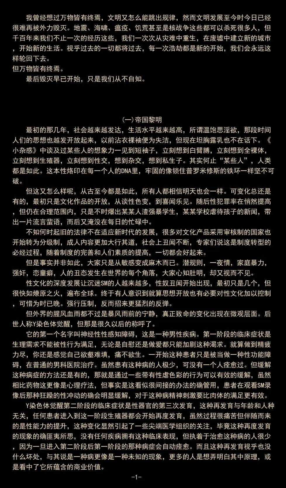jm去重整合 - page170