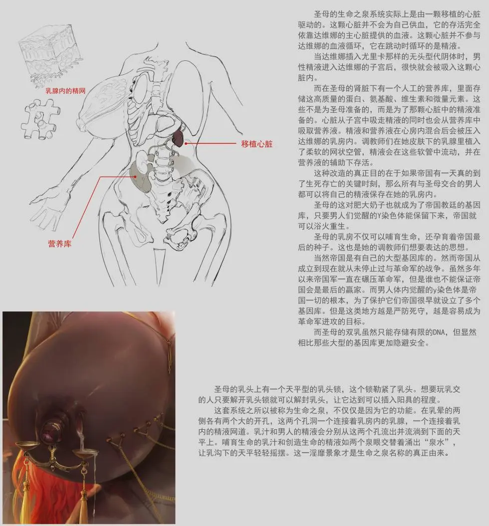 jm去重整合 - page175
