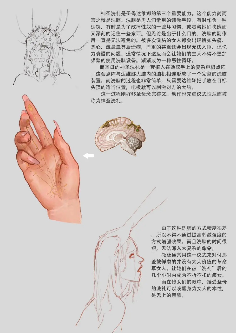 jm去重整合 - page176