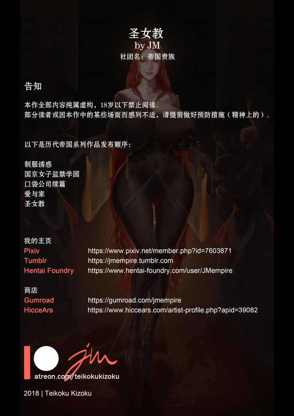 jm去重整合 - page189