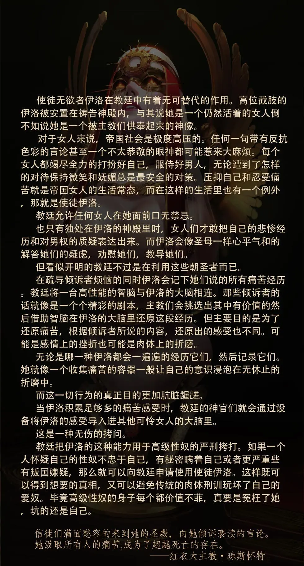 jm去重整合 - page193
