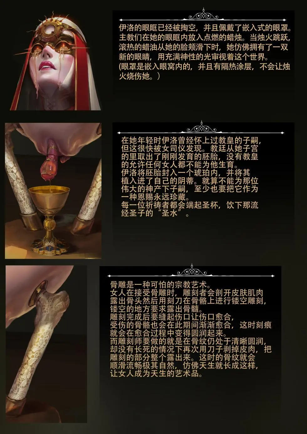 jm去重整合 - page194