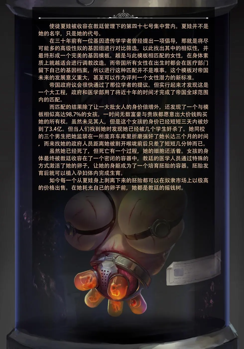 jm去重整合 - page196