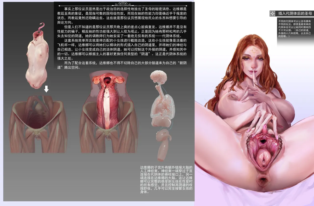 jm去重整合 - page201