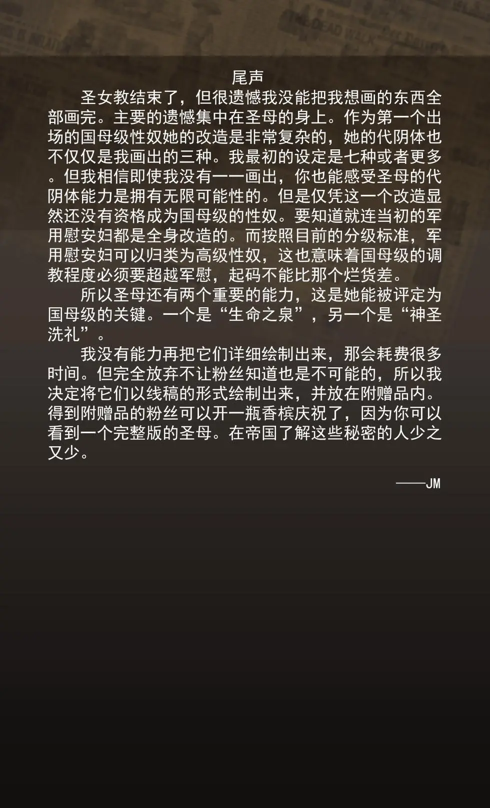 jm去重整合 - page205
