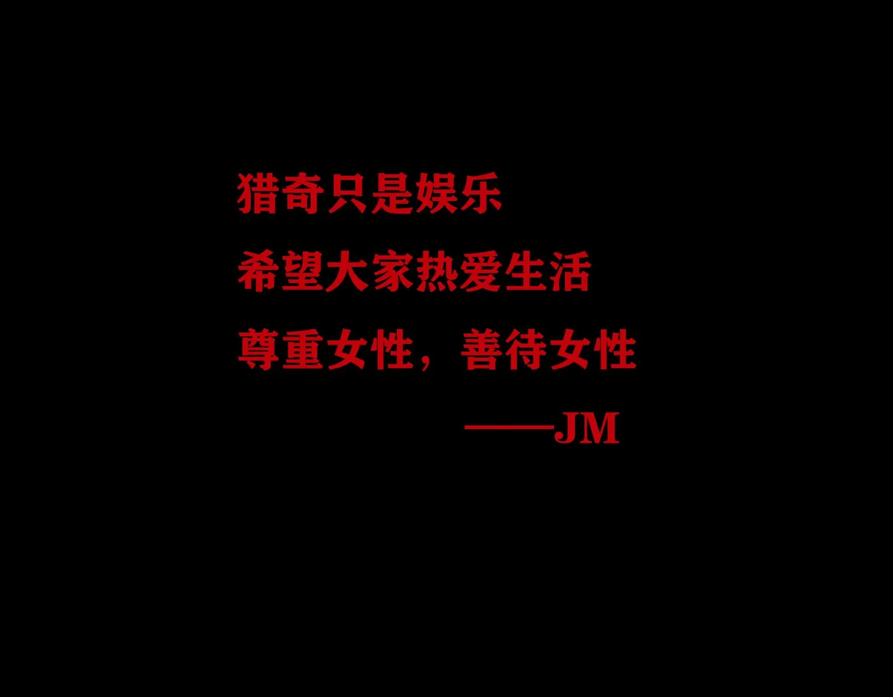 jm去重整合 - page206