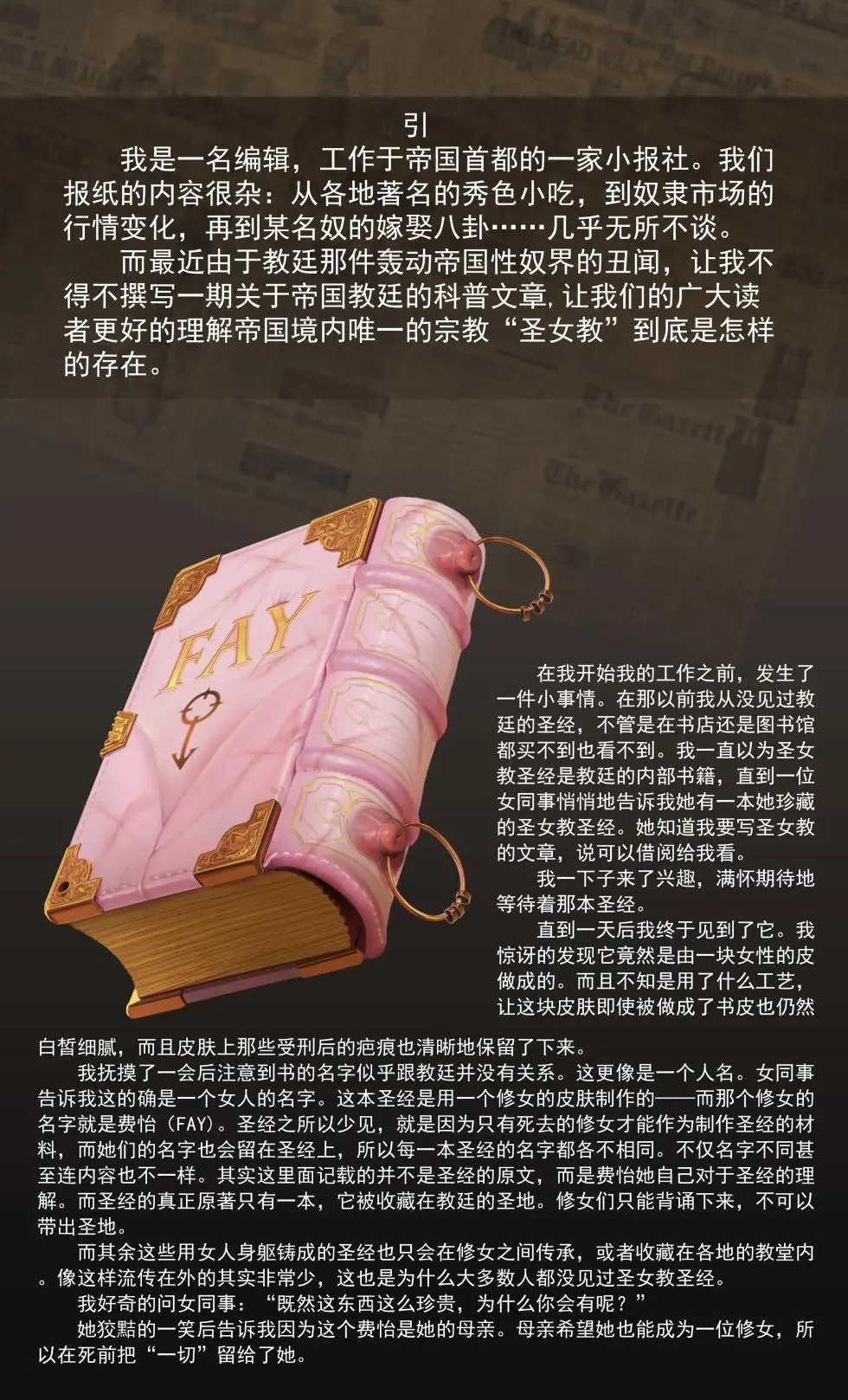 jm去重整合 - page207