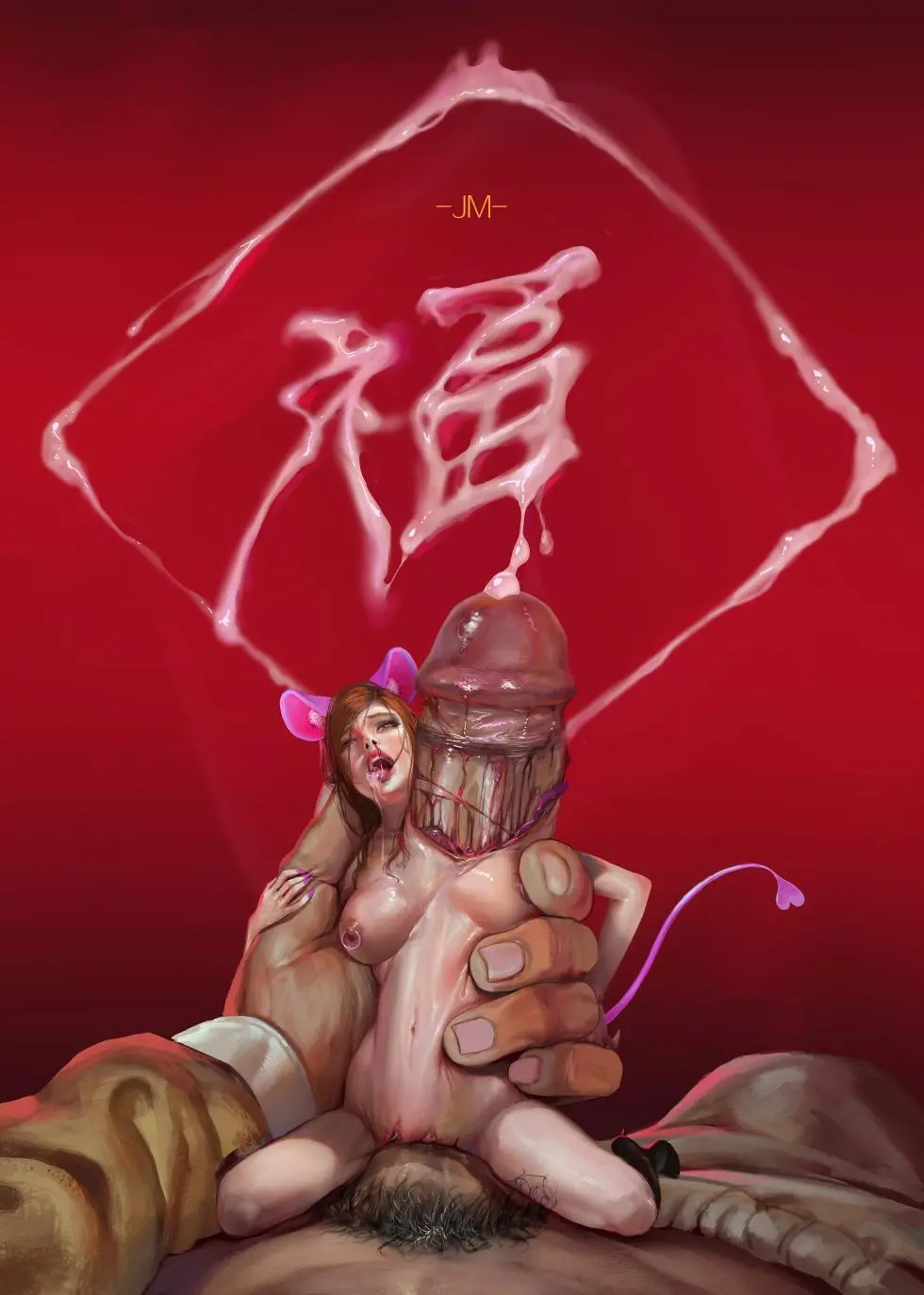 jm去重整合 - page23