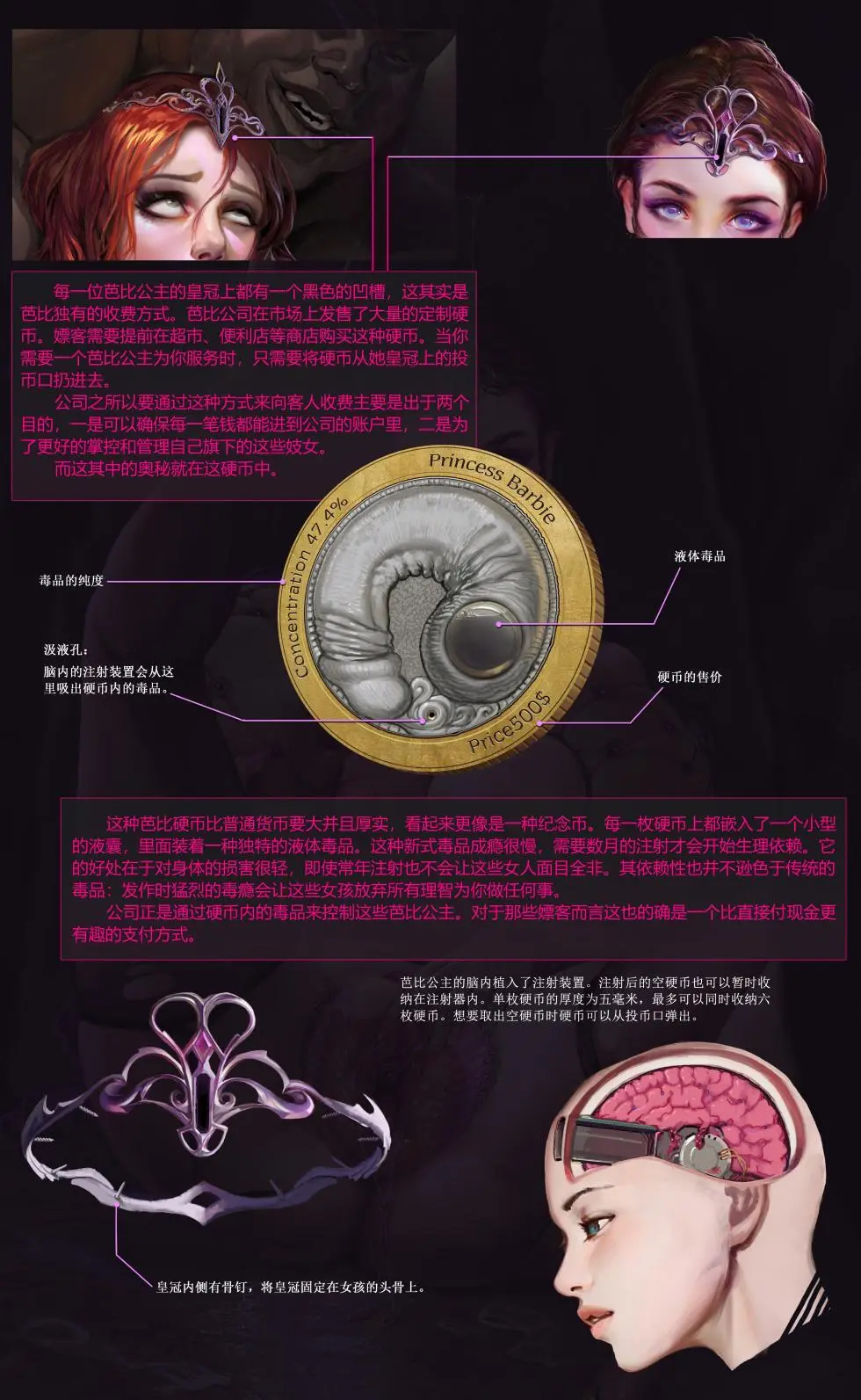 jm去重整合 - page231