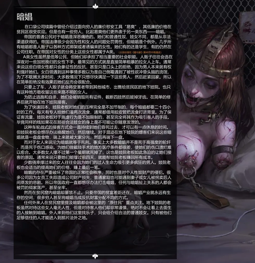 jm去重整合 - page236