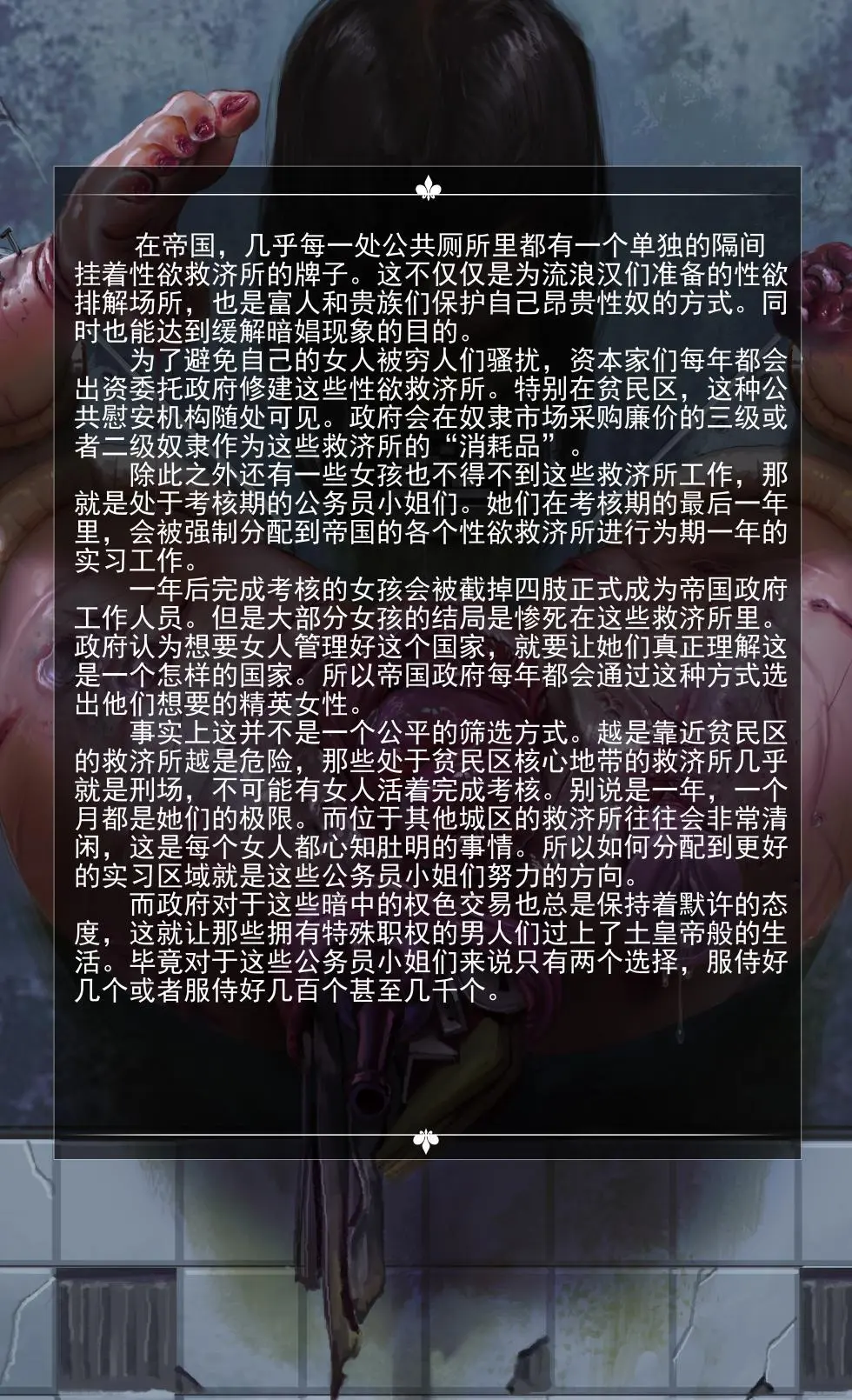 jm去重整合 - page243