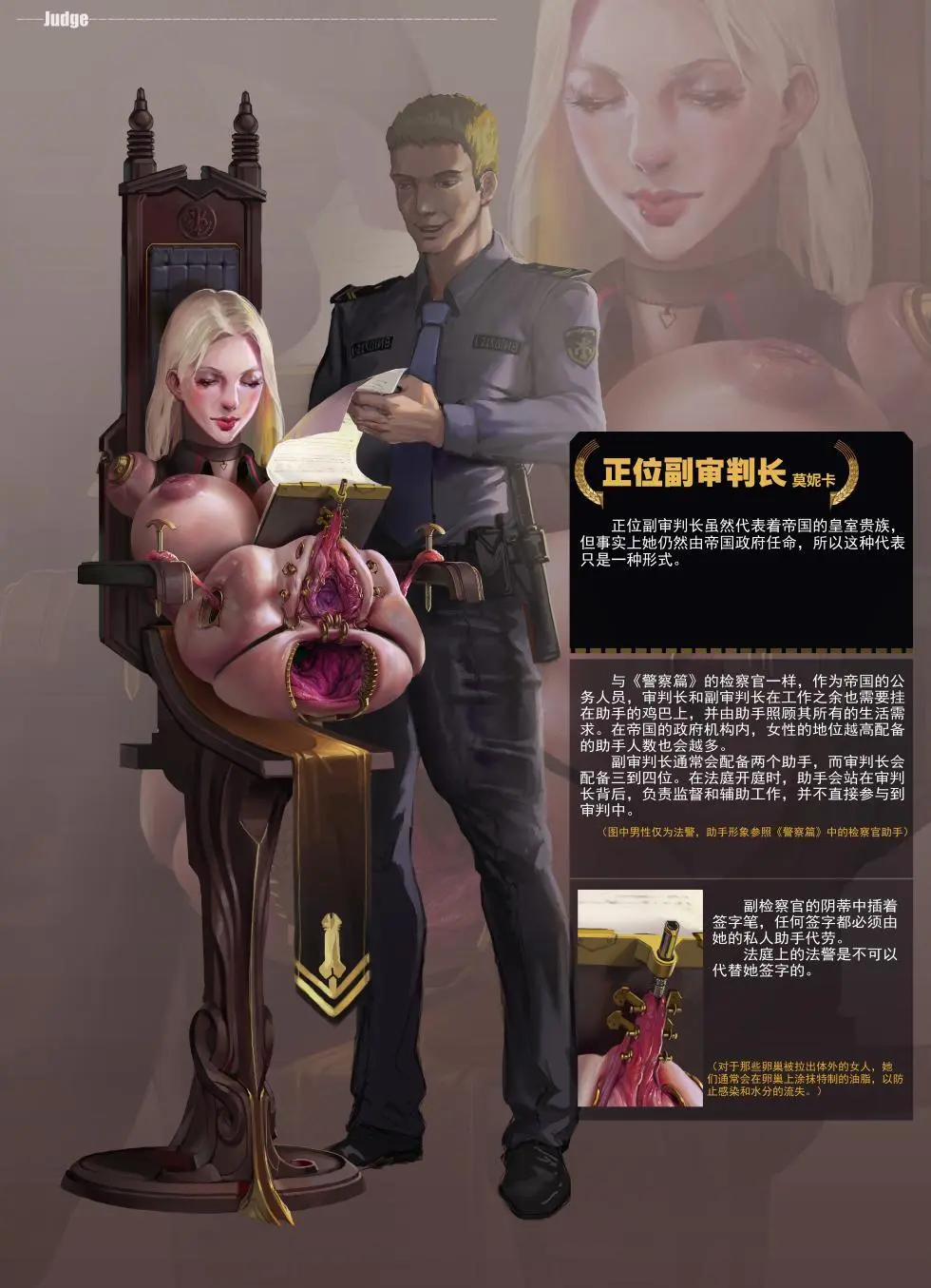 jm去重整合 - page248