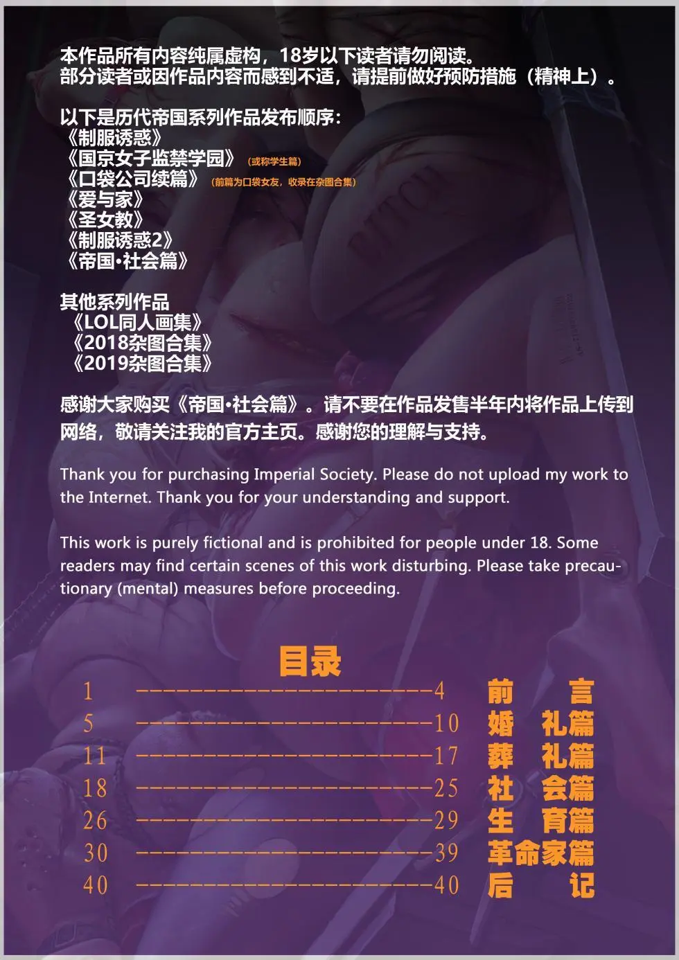 jm去重整合 - page257