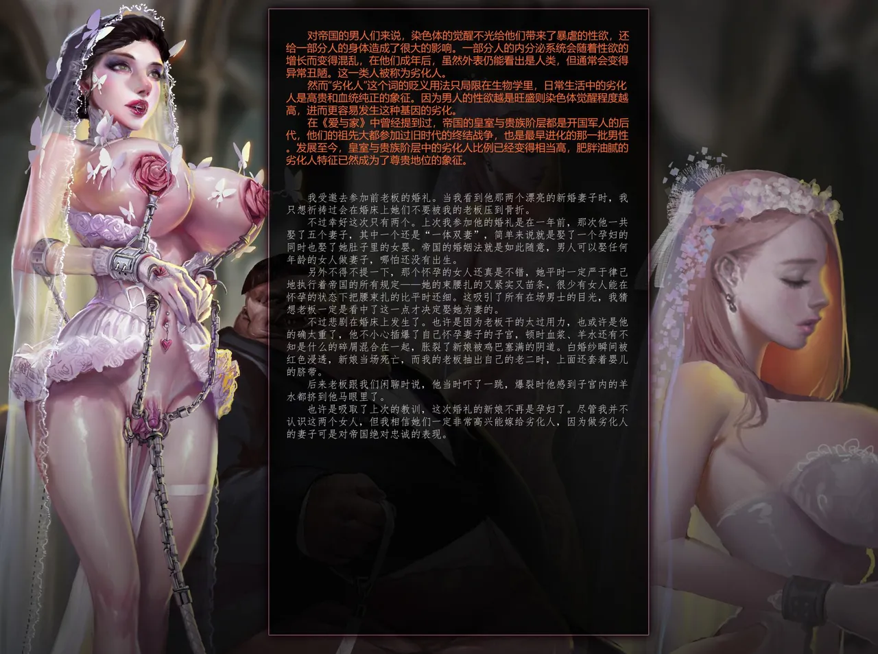 jm去重整合 - page259