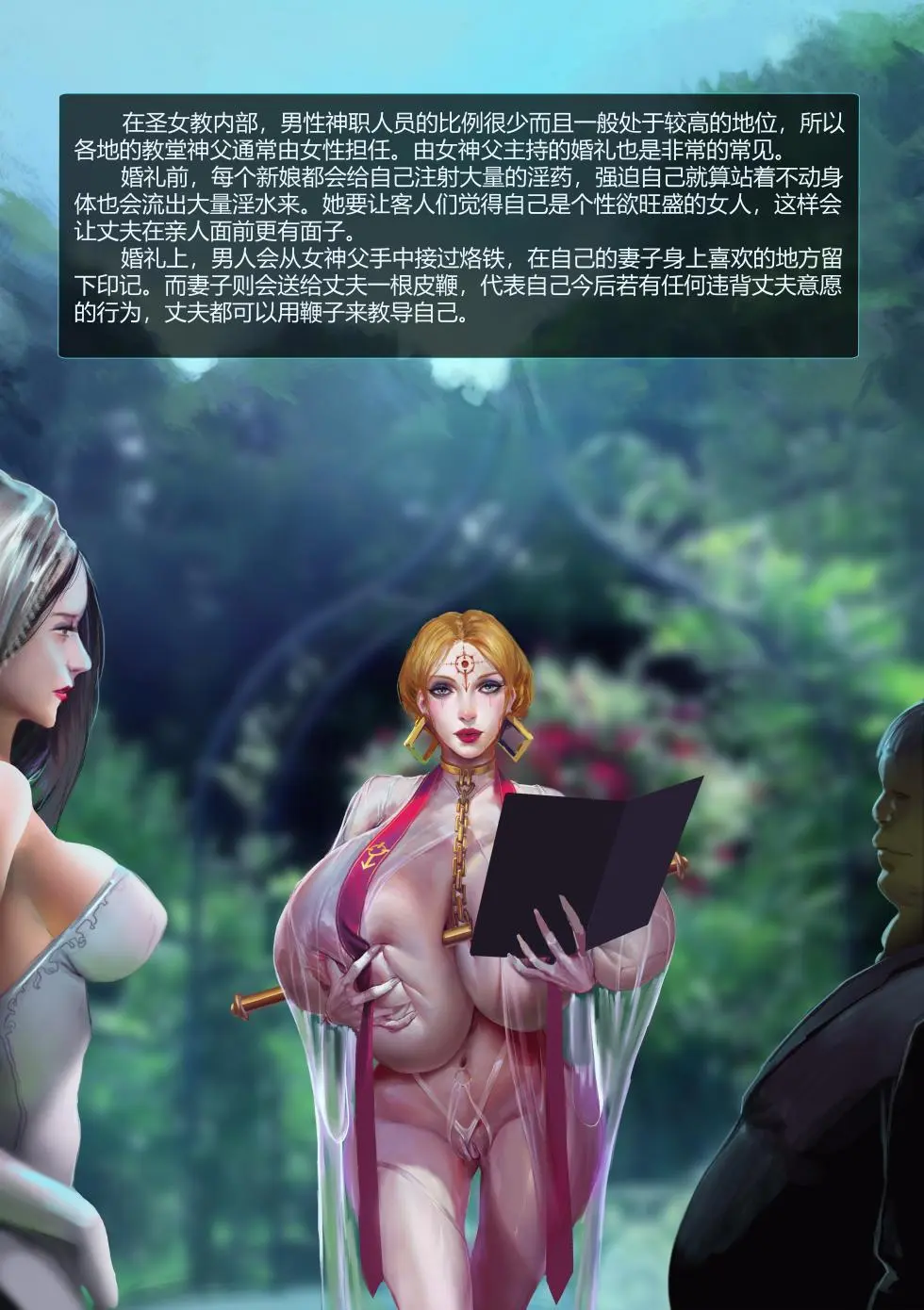 jm去重整合 - page263