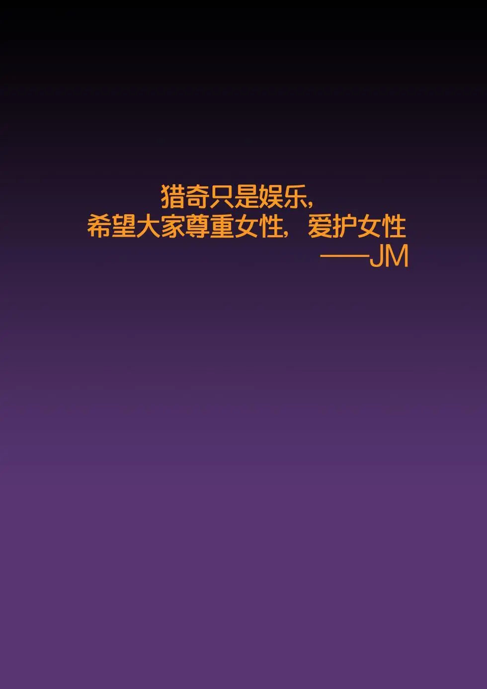jm去重整合 - page279