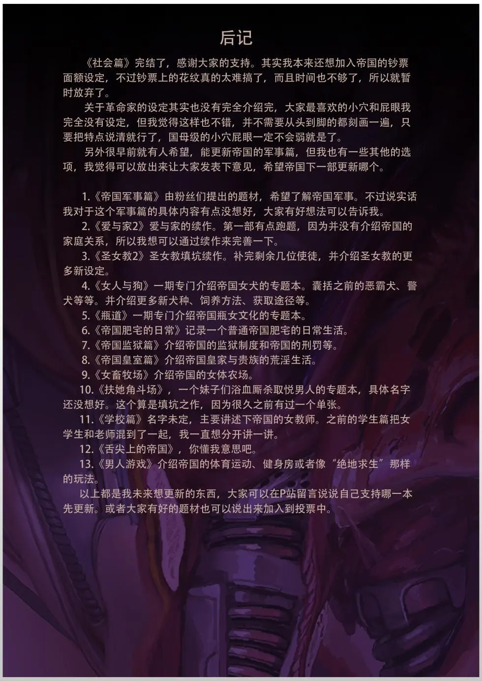 jm去重整合 - page280