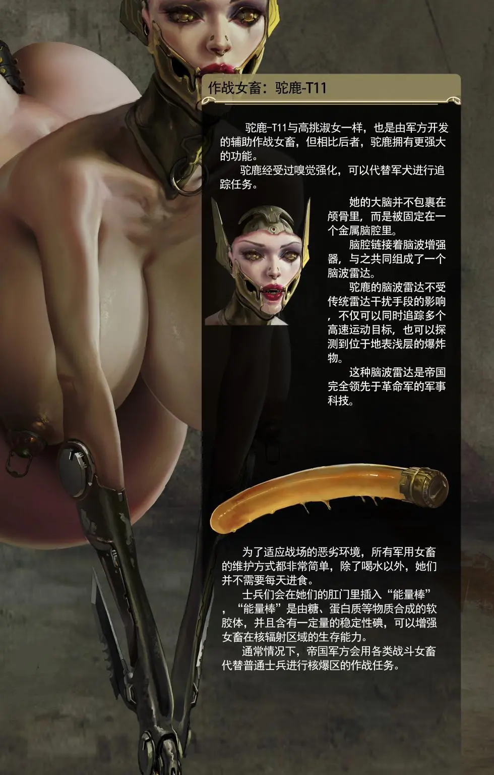 jm去重整合 - page286