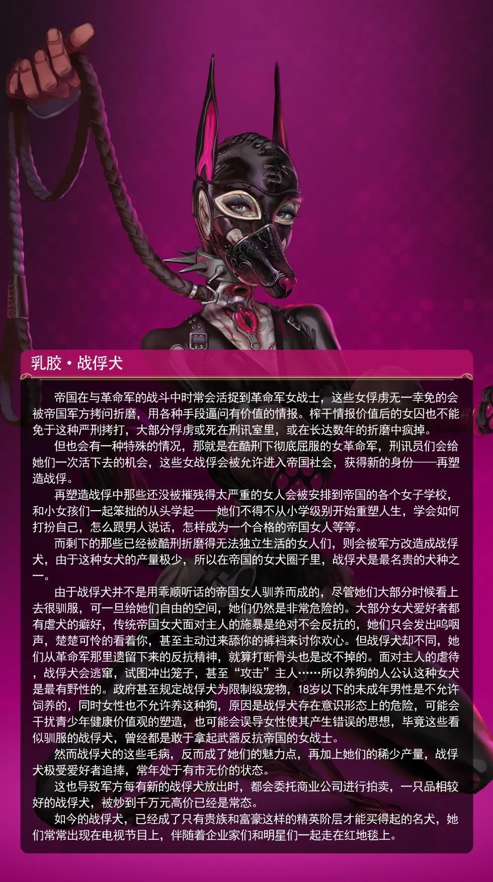 jm去重整合 - page291