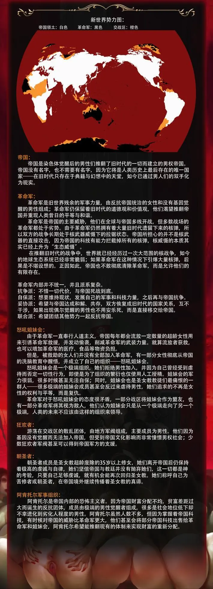 jm去重整合 - page292