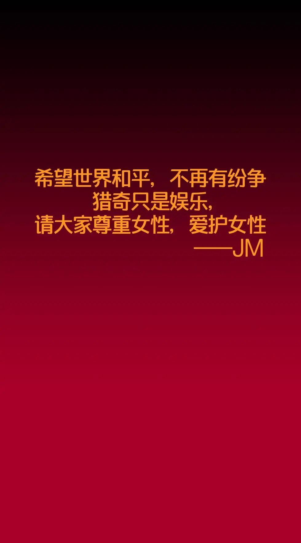 jm去重整合 - page294