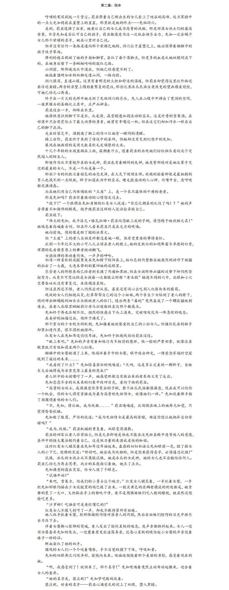 jm去重整合 - page301