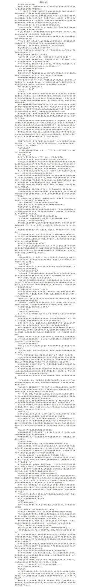 jm去重整合 - page302