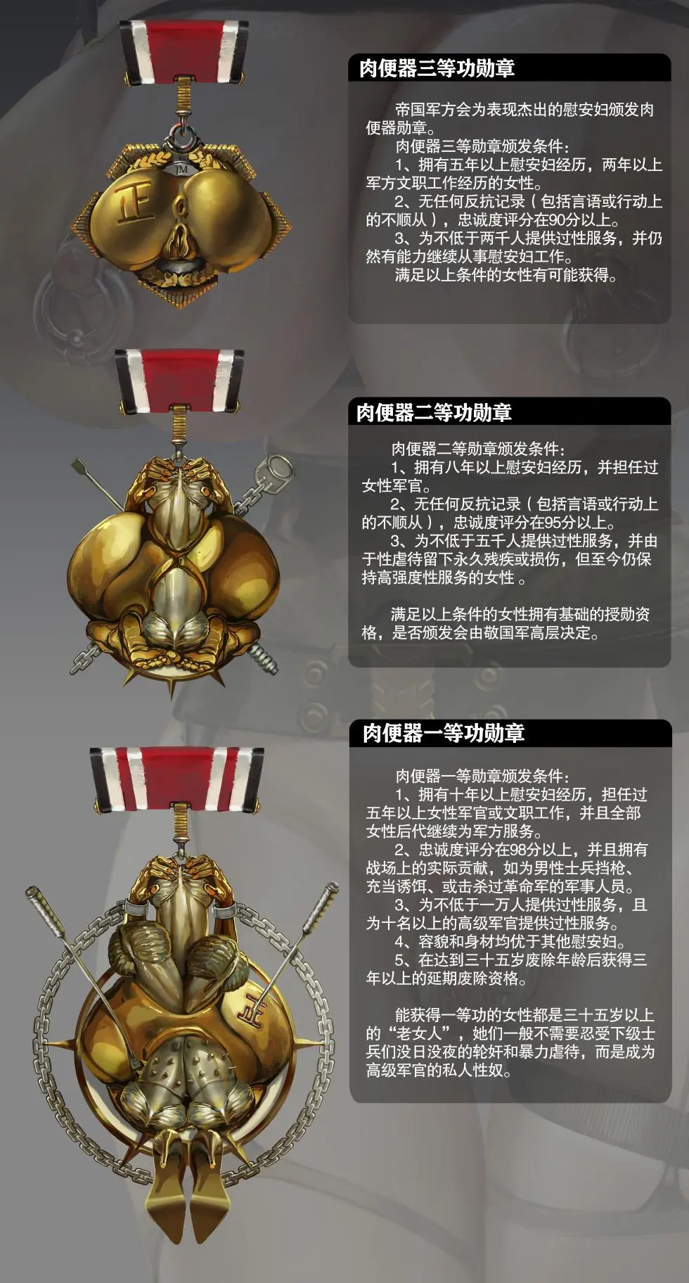 jm去重整合 - page320