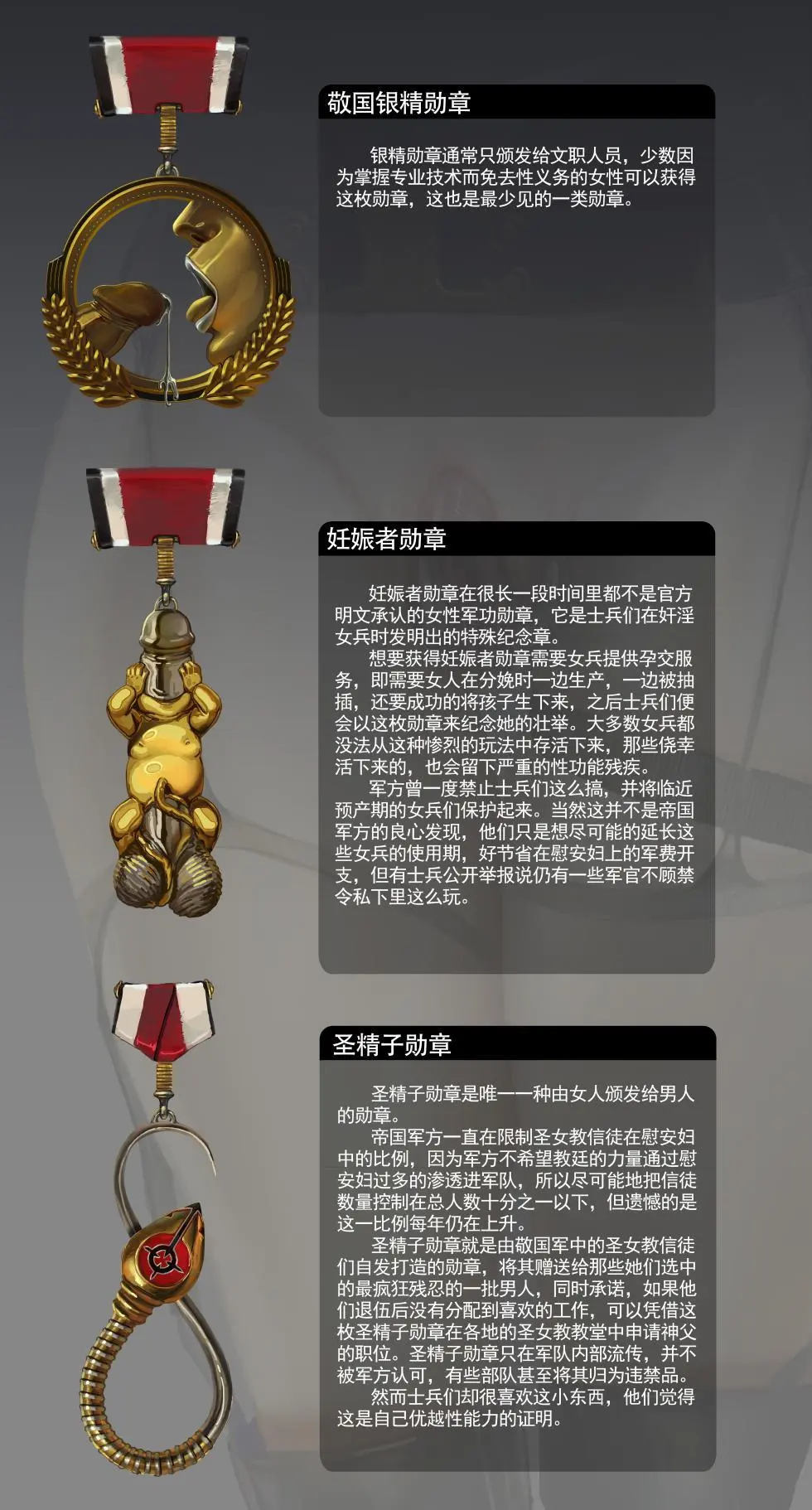 jm去重整合 - page321