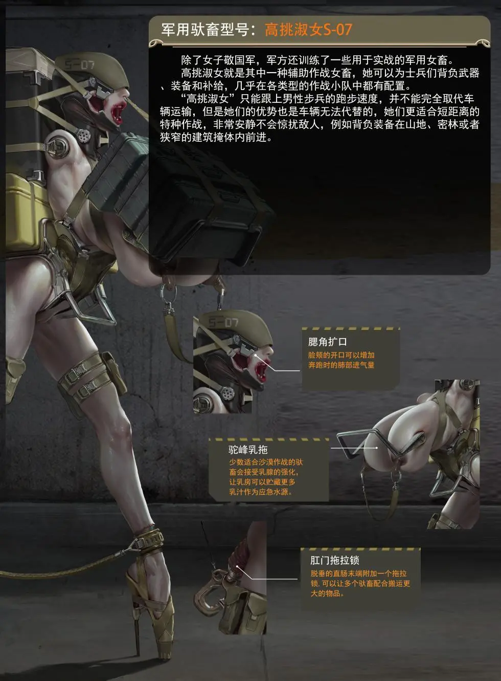 jm去重整合 - page330
