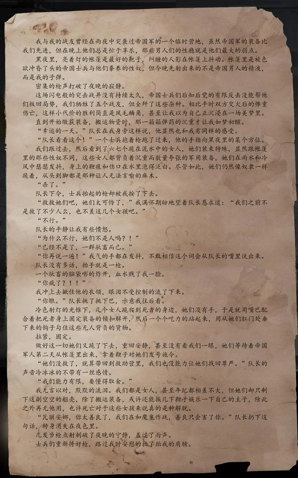 jm去重整合 - page331