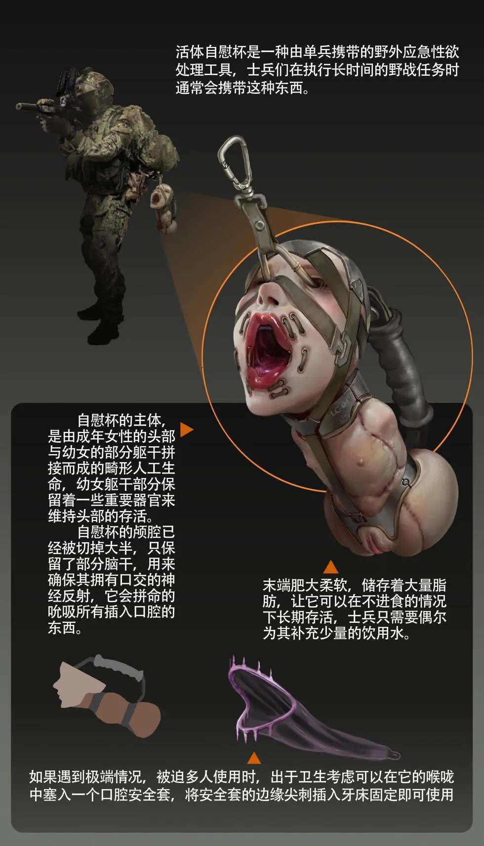 jm去重整合 - page337
