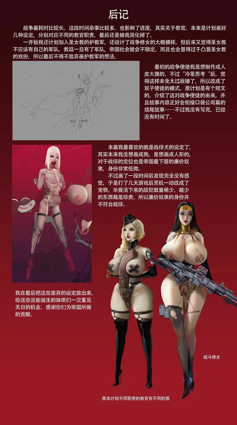 jm去重整合 - page343