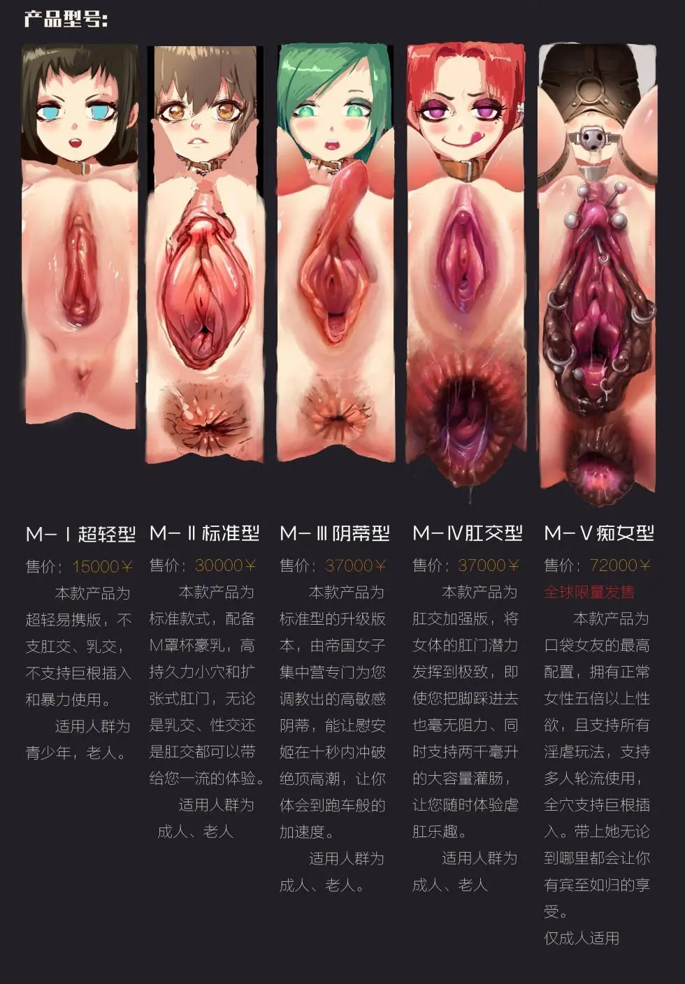 jm去重整合 - page348