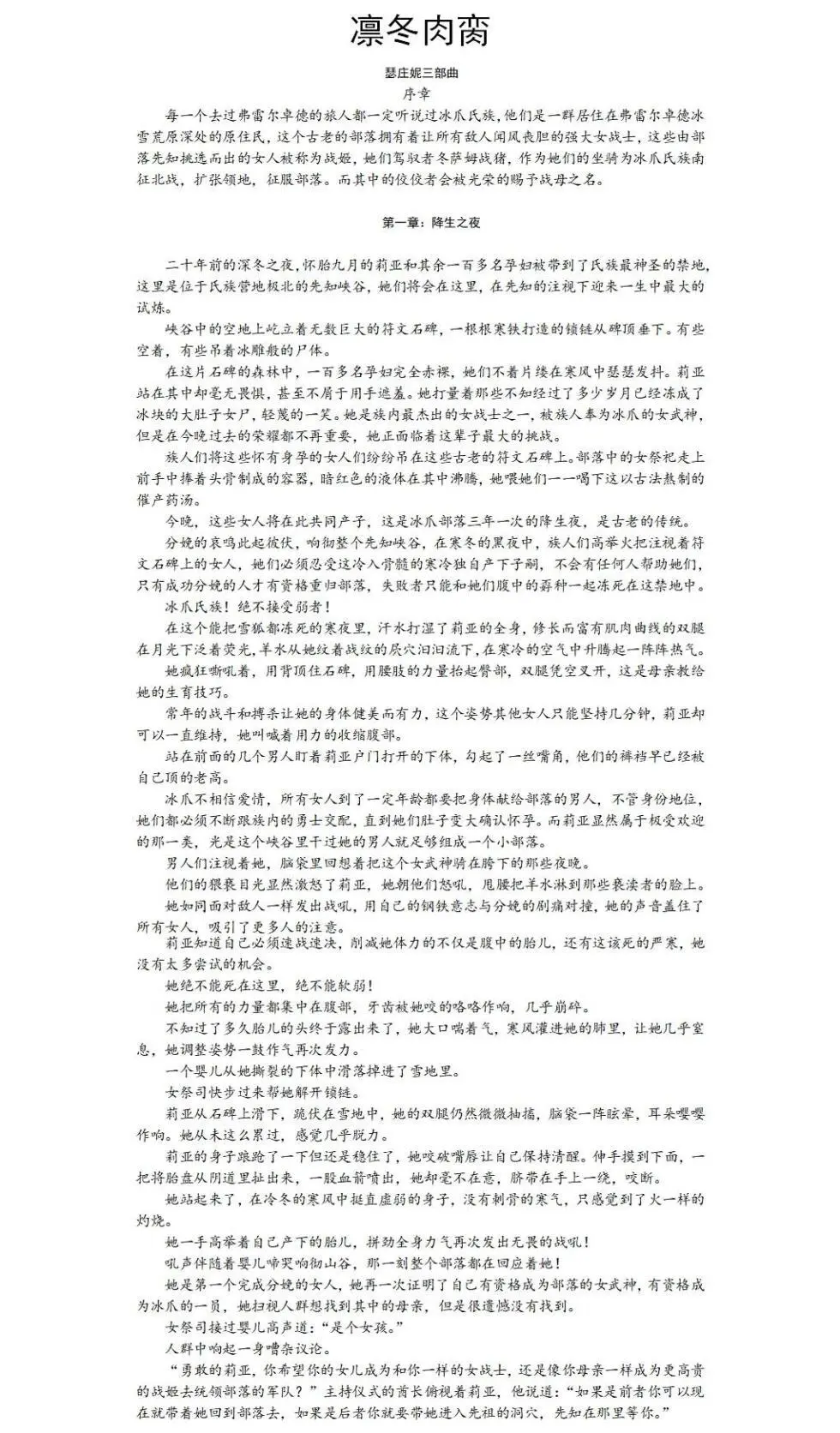 jm去重整合 - page352