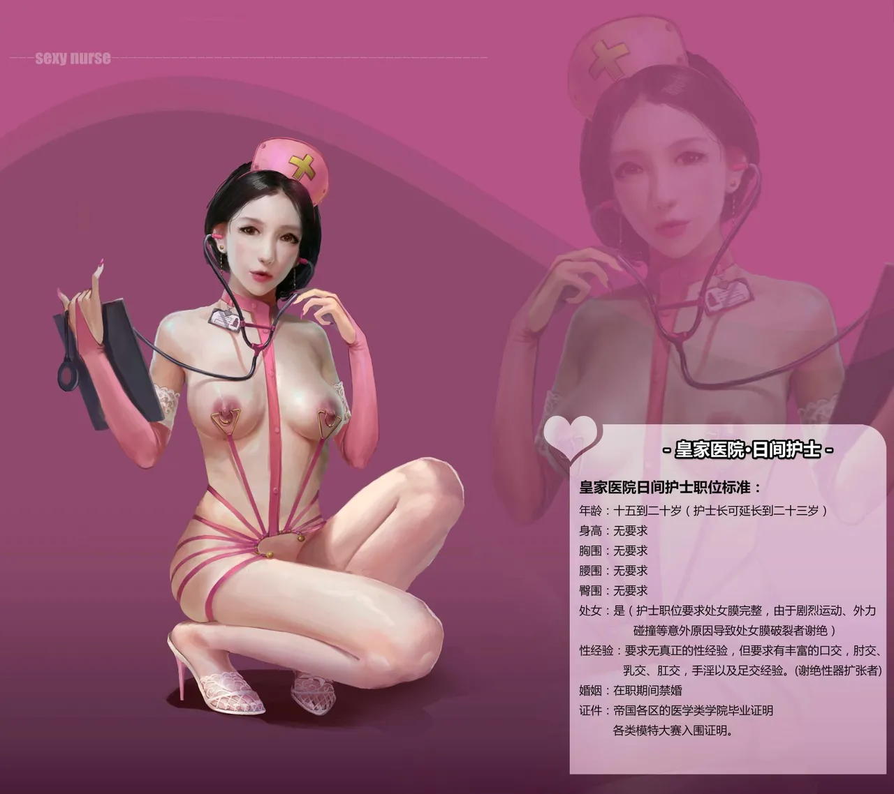 jm去重整合 - page65