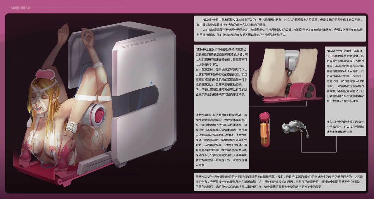 jm去重整合 - page71